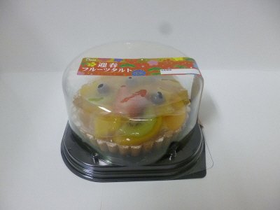 迎春フルーツタルト