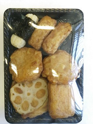 揚立屋　彩りセット