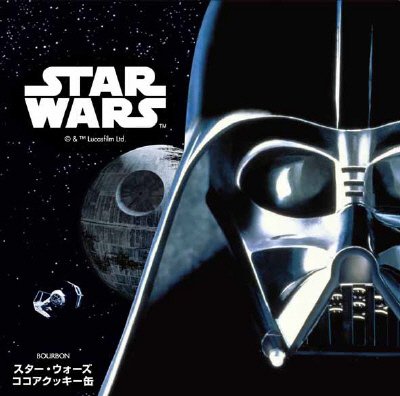 スター・ウォーズココアクッキー缶