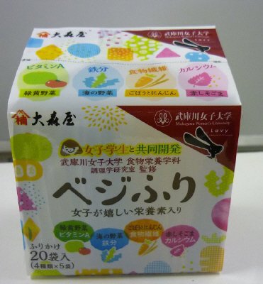 ベジふり