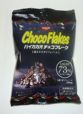 チョコフレーク ハイカカオ チョコフレーク