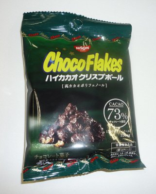 チョコフレーク ハイカカオ クリスプボール