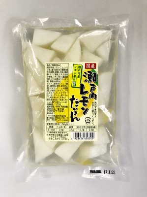 瀬戸内レモンだいこん