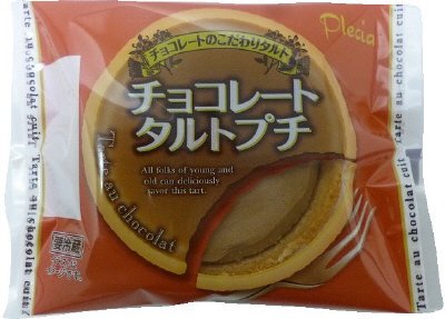 チョコレートタルトプチ