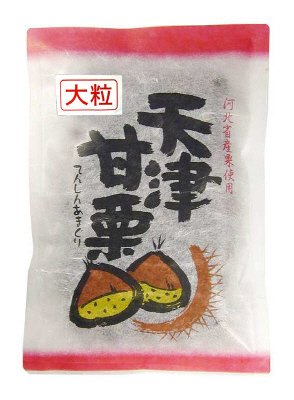 天津甘栗大粒(和紙平袋）