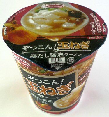 ぞっこん！玉ねぎ　鶏だし醤油ラーメン