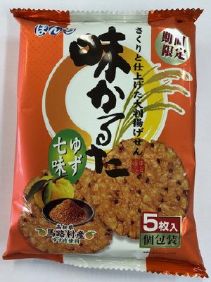 ５枚　味かるた　ゆず七味