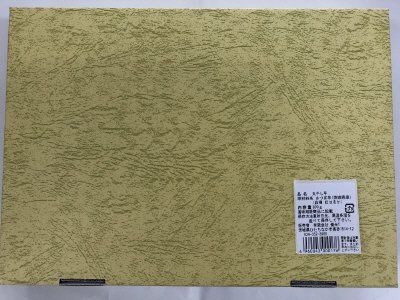 茨城産紅はるか丸干し干し芋化粧箱