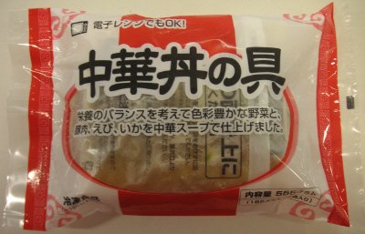 中華丼の具