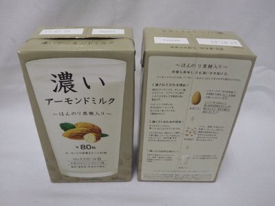濃いアーモンドミルクほんのり黒糖入り