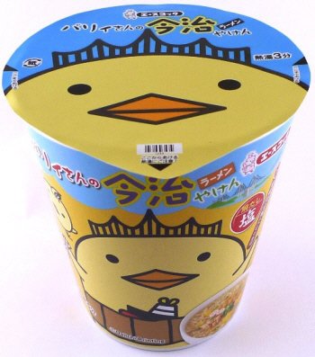 バリィさんの今治ラーメンやけん