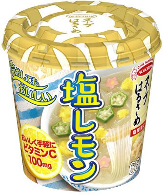 スープはるさめ　塩レモン