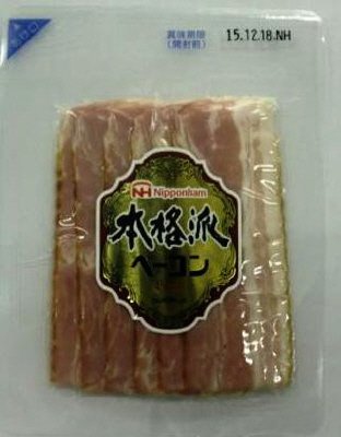 本格派上級ベーコン60g