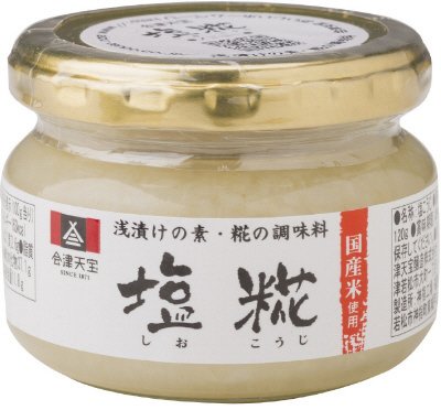 塩糀