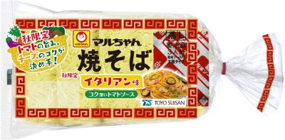 マルちゃん焼そば　秋限定　イタリアン味　３人前