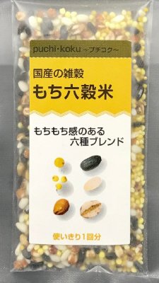 プチコク（国産）もち六穀