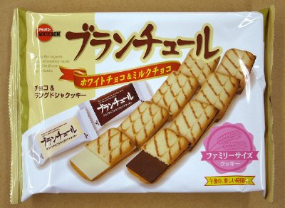 ブランチュールファミリーサイズ