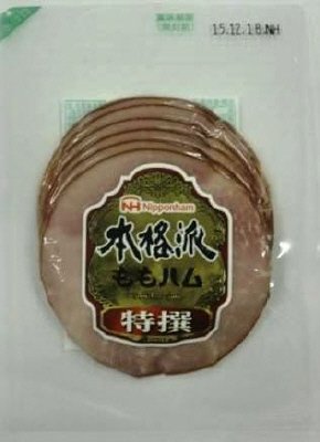 本格派特撰ももハム75Ｇ