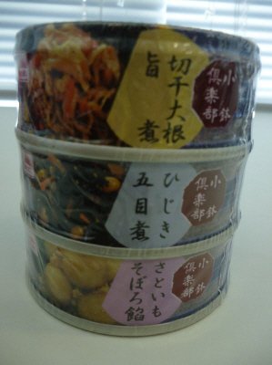 小鉢倶楽部バラエティパック