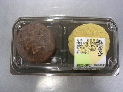 おはぎ(小倉・きな粉）