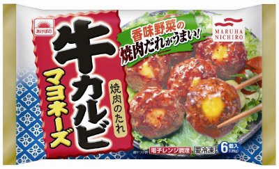 牛カルビマヨネーズ