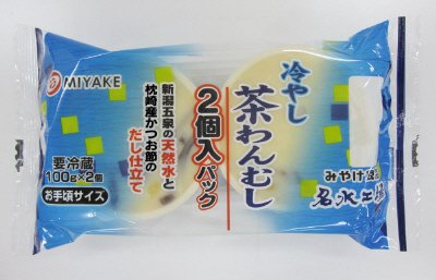 冷やし茶わんむし２個入パック