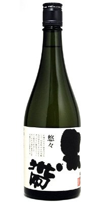黒帯　悠々　特別純米
