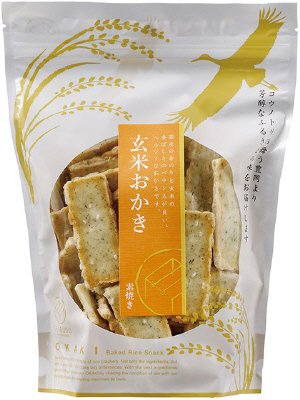 玄米おかき（素焼き）＜スタンドパック＞
