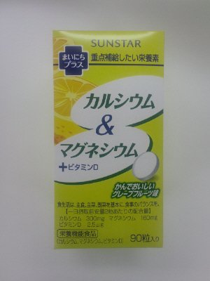 まいにちプラスカルシウム＆マグネシウム
