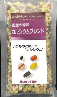 プチコク（国産）カルシウムブレンド