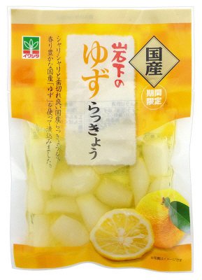 国産　岩下のゆずらっきょう