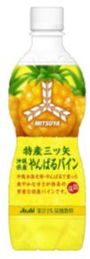 特産三ツ矢　沖縄県産やんばるパイン　ＰＥＴ４６０ｍｌ