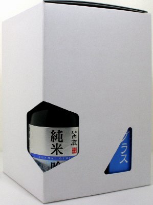 味わい三品飲みくらべセット