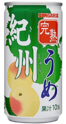 完熟紀州うめ１９０ｇ缶