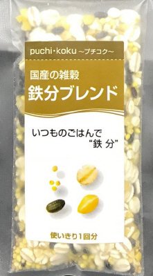 プチコク（国産）鉄分ブレンド
