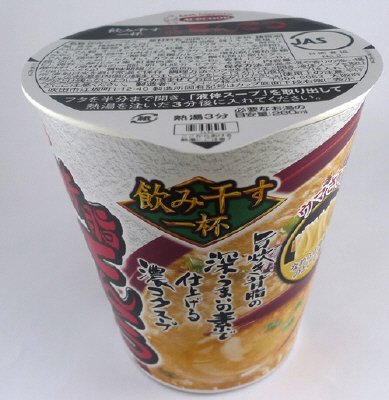 タテ型　飲み干す一杯　背脂とんこつラーメン