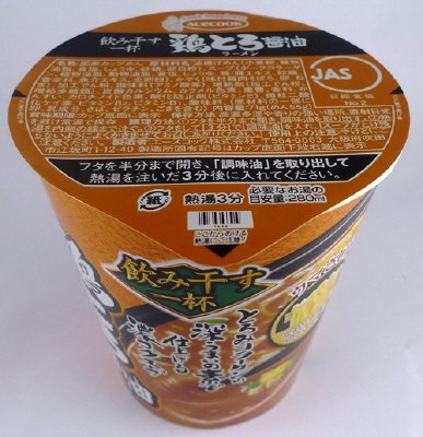タテ型　飲み干す一杯　鶏とろ醤油ラーメン
