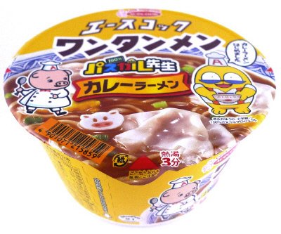 ワンタンメンどんぶり　カレーラーメン