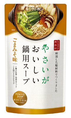 やさいがおいしい鍋用スープ ごまみそ味
