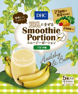 ＤＨＣ　スムージーポーション　バナナ味