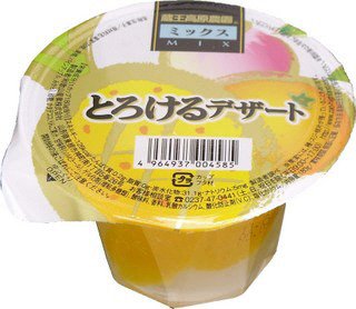 とろけるデザート　ミックス