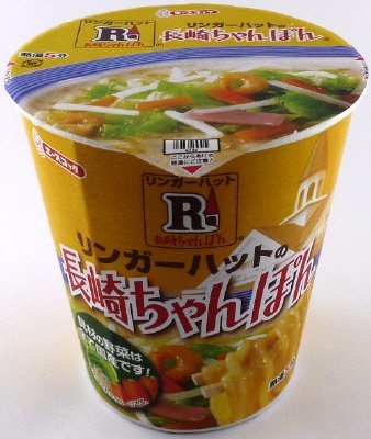 タテロング　リンガーハットの長崎ちゃんぽん