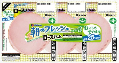朝のフレッシュ減塩ロースハム３７ｇ３連