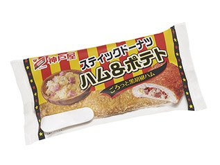 スティックドーナツ　ハム＆ポテト