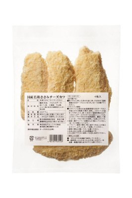 国産若鶏ささみチーズカツ