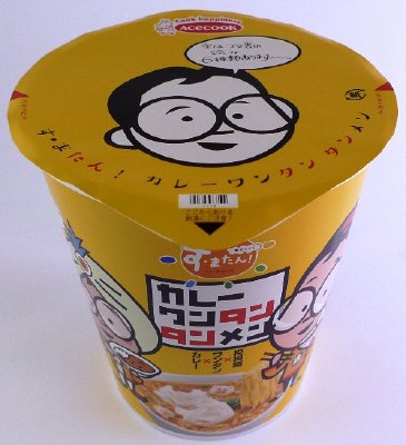 す・またん　カレーワンタンタンメン