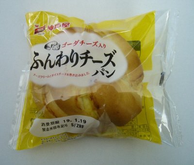 ふんわりチーズパン