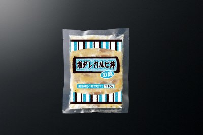 塩ダレカルビ丼の具