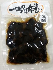 一口昆布巻150ｇ