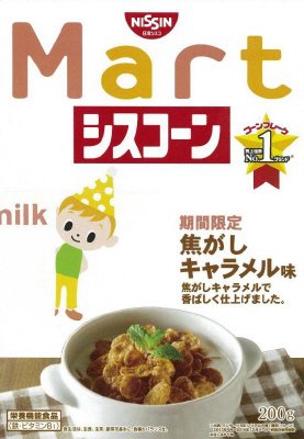 シスコーン×Ｍａｒｔ　焦がしキャラメル味